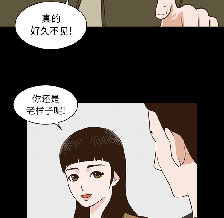 第1話 - 第95张