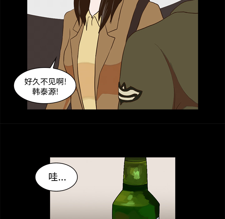 第1話 - 第96张