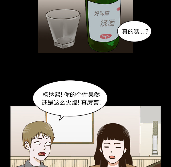 第1話 - 第97张