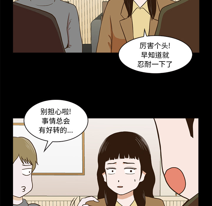 第1話 - 第98张