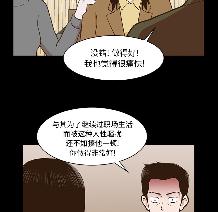 第1話 - 第99张