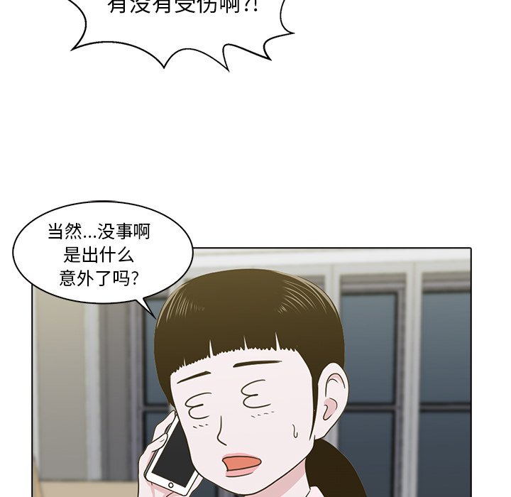 第10話 - 第10张