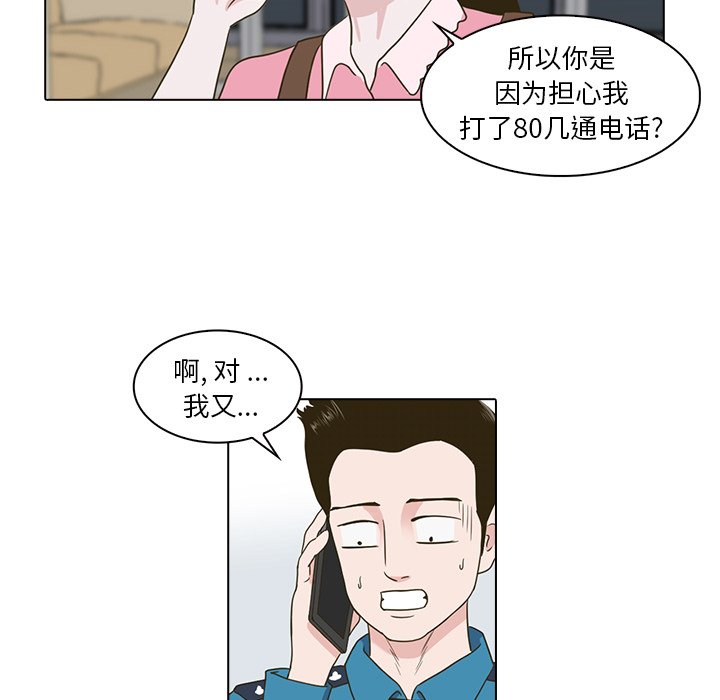 第10話 - 第11张