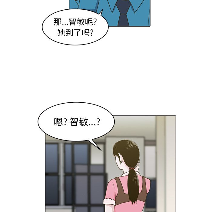 第10話 - 第12张