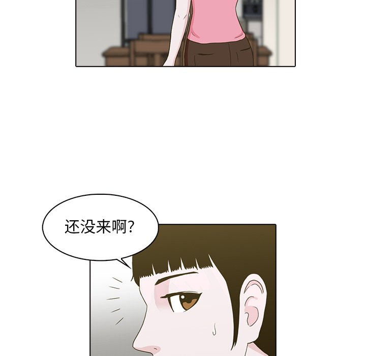 第10話 - 第13张