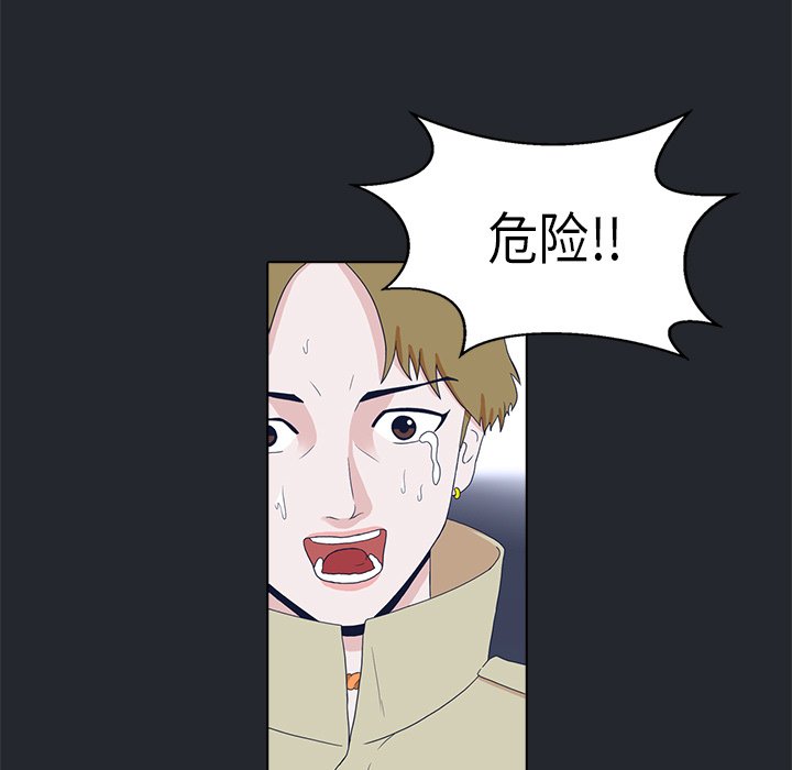第10話 - 第18张