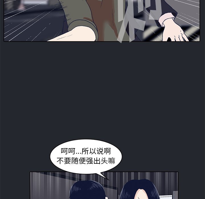 第10話 - 第20张