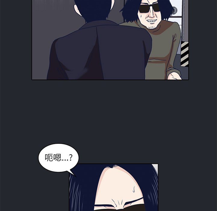 第10話 - 第21张