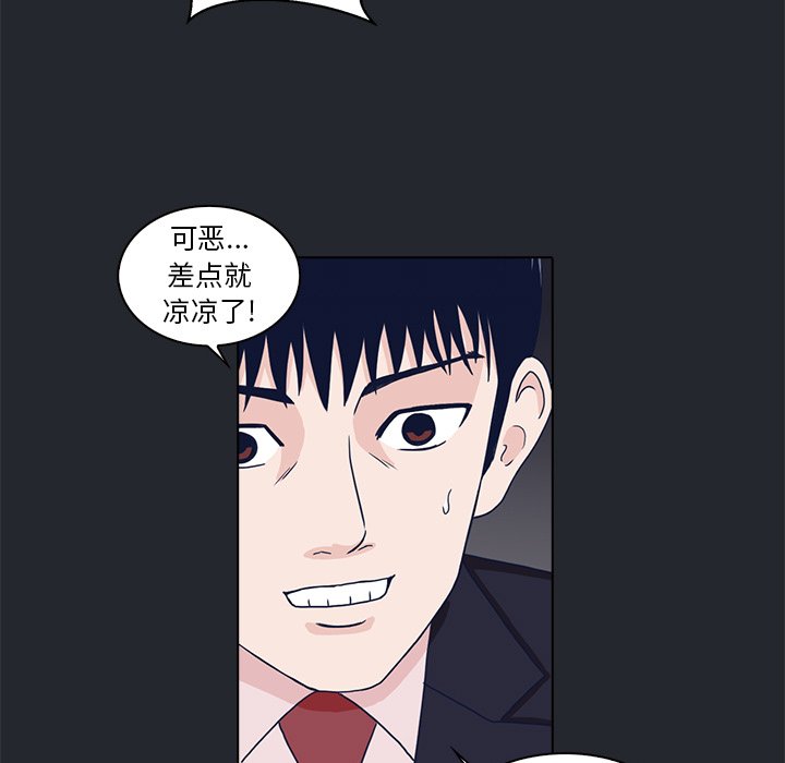 第10話 - 第24张