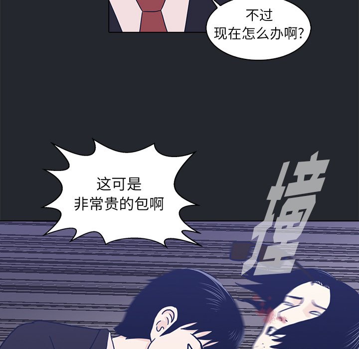 第10話 - 第25张