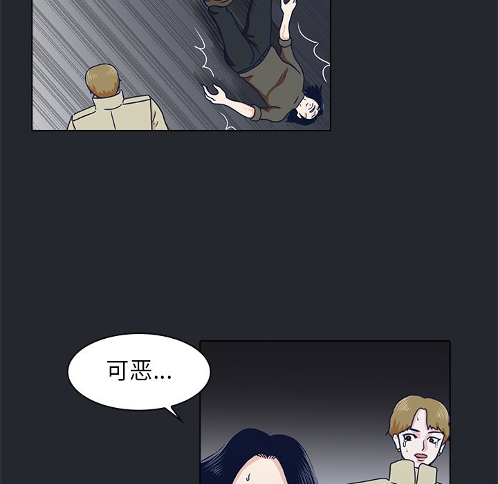 第10話 - 第28张
