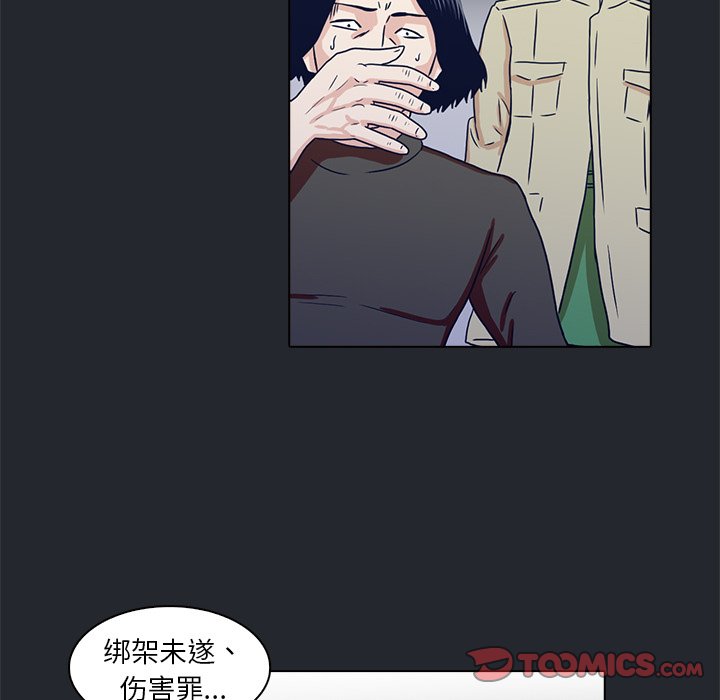 第10話 - 第29张