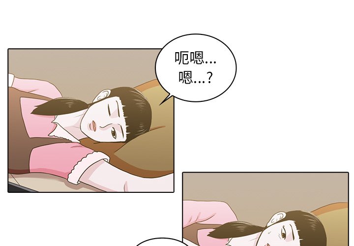 第10話 - 第3张