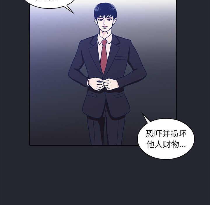 第10話 - 第30张