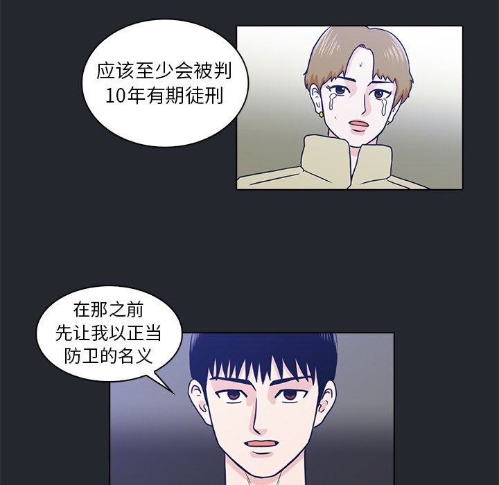 第10話 - 第31张