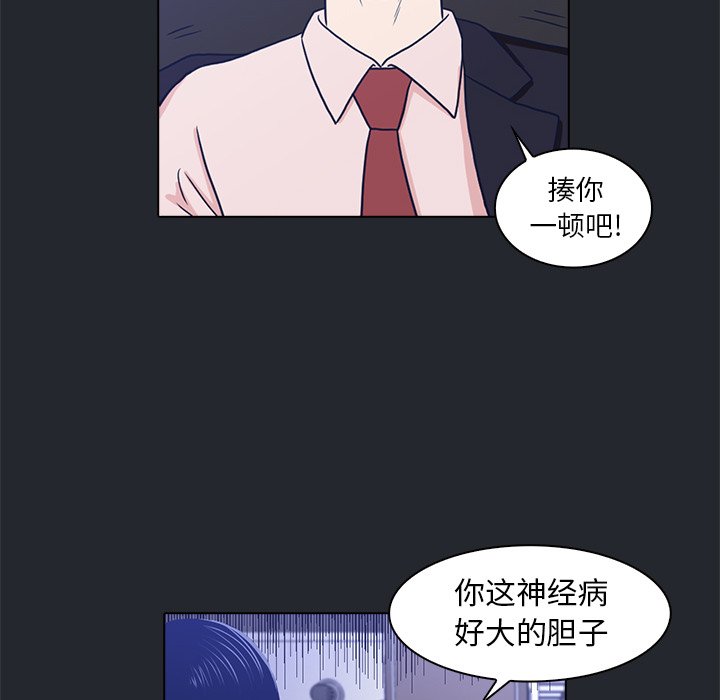 第10話 - 第32张