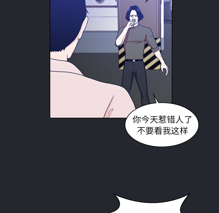 第10話 - 第33张