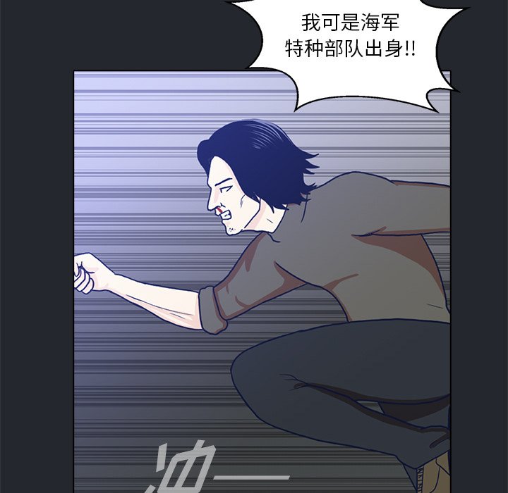 第10話 - 第34张