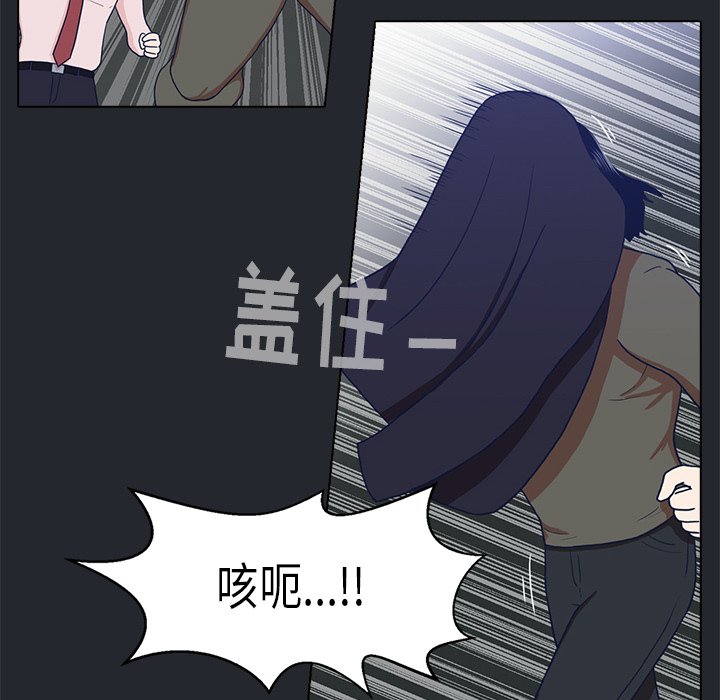 第10話 - 第36张