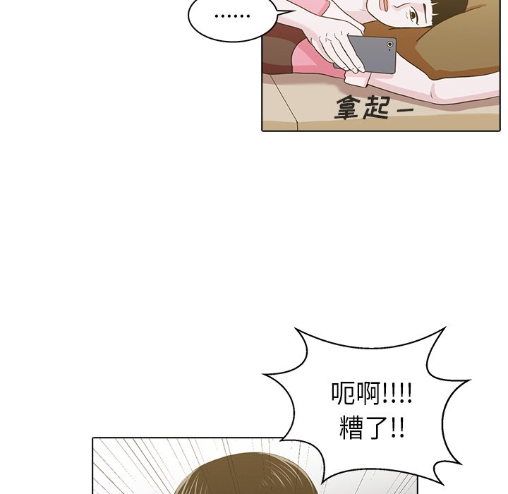 第10話 - 第4张
