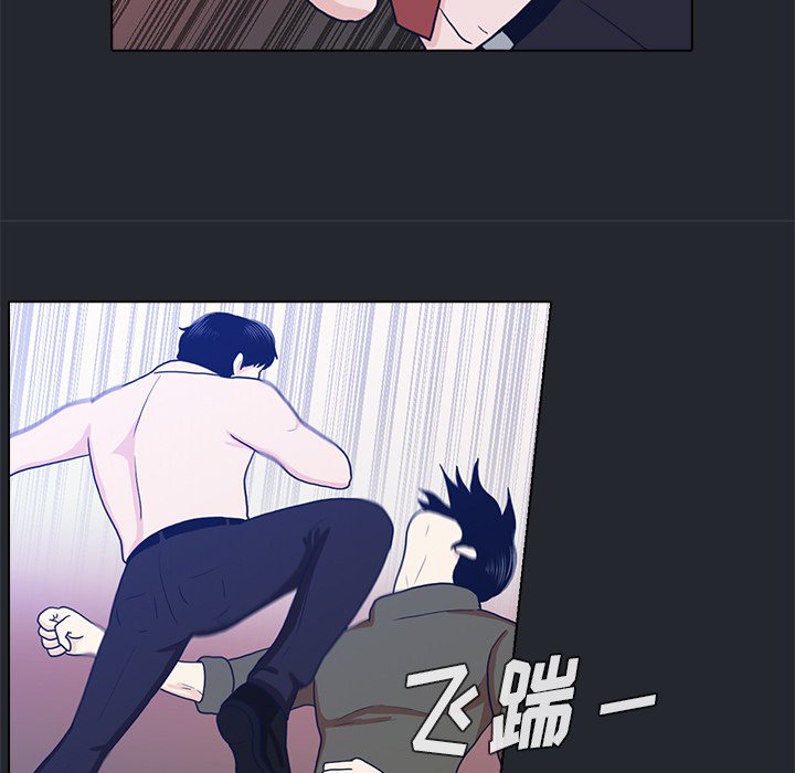 第10話 - 第43张