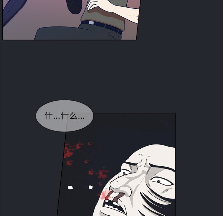 第10話 - 第44张