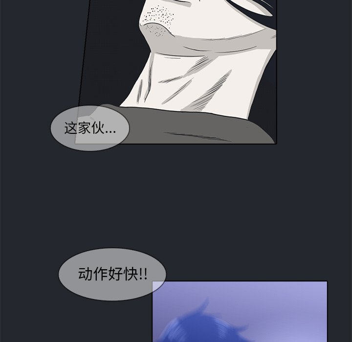 第10話 - 第45张