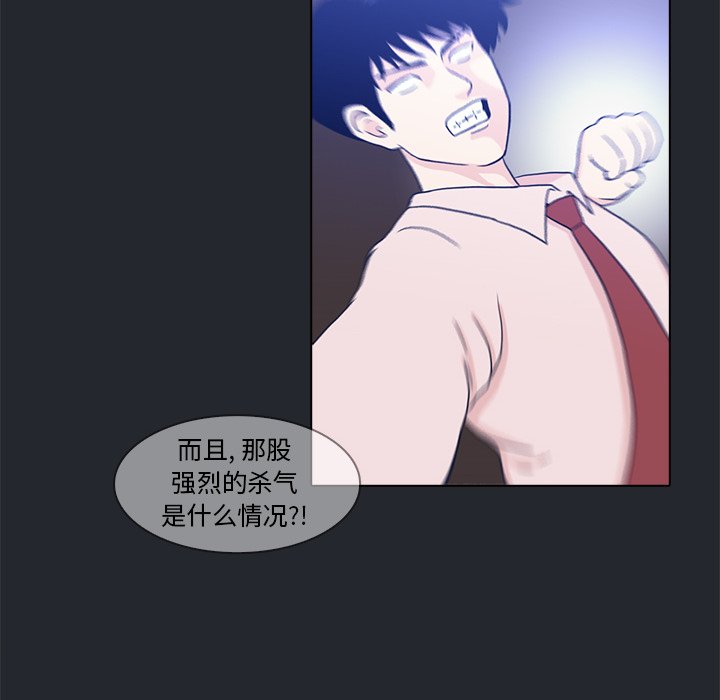 第10話 - 第46张