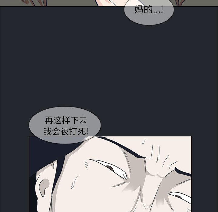 第10話 - 第48张