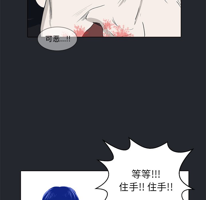 第10話 - 第49张