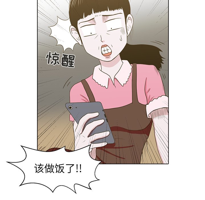 第10話 - 第5张