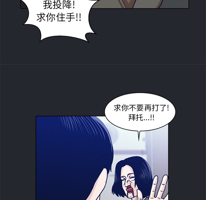 第10話 - 第51张