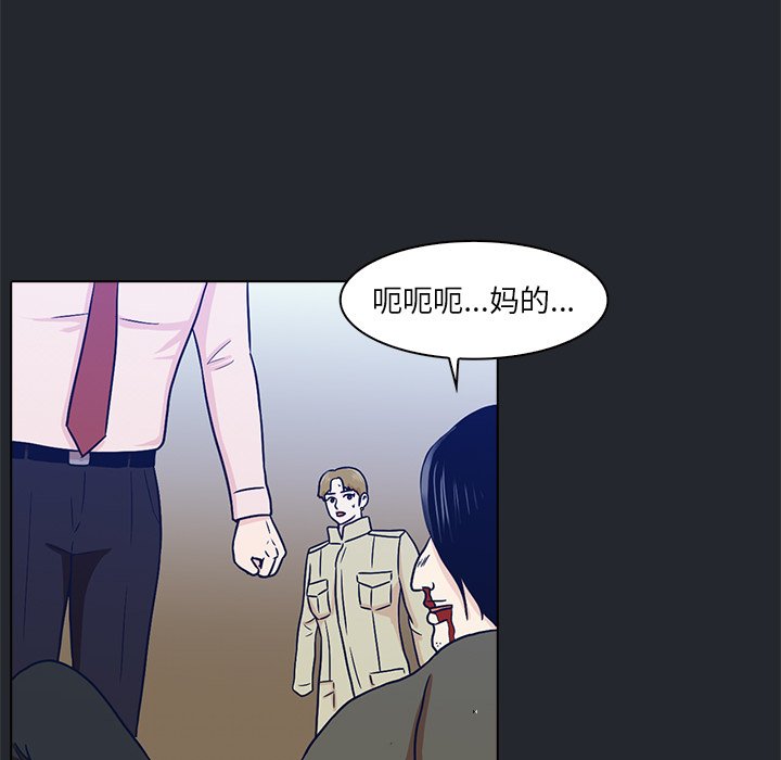 第10話 - 第54张