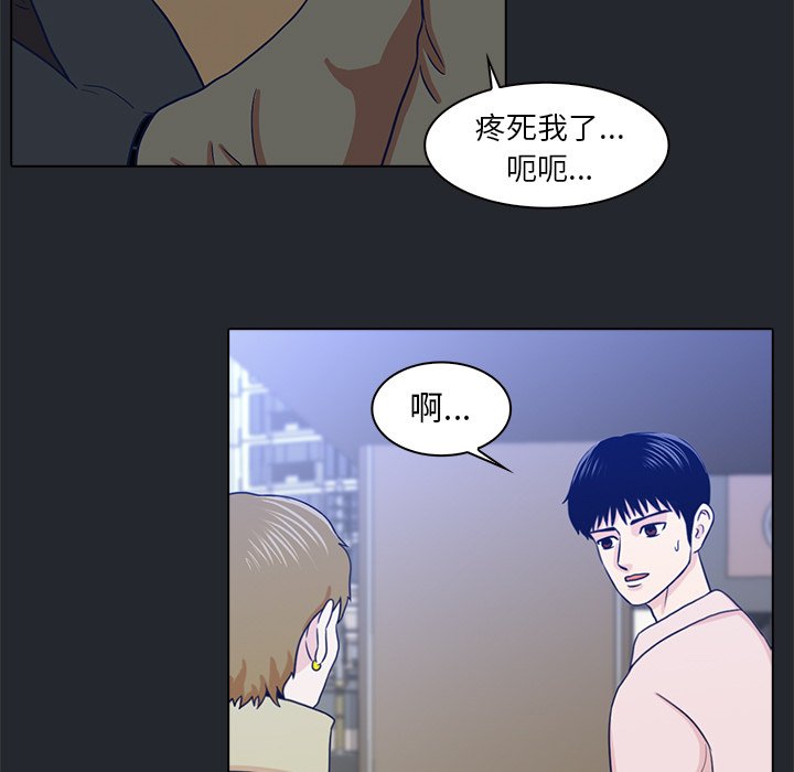 第10話 - 第55张