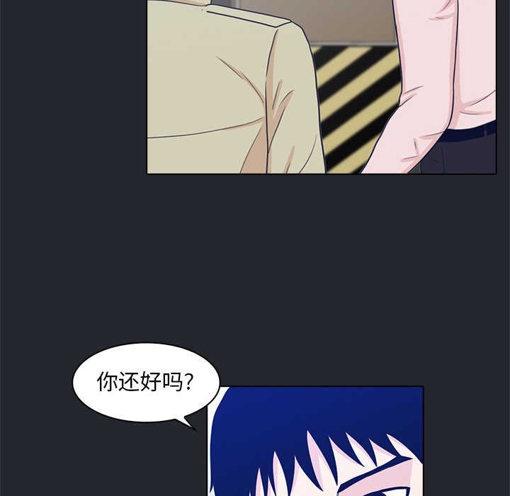 第10話 - 第56张