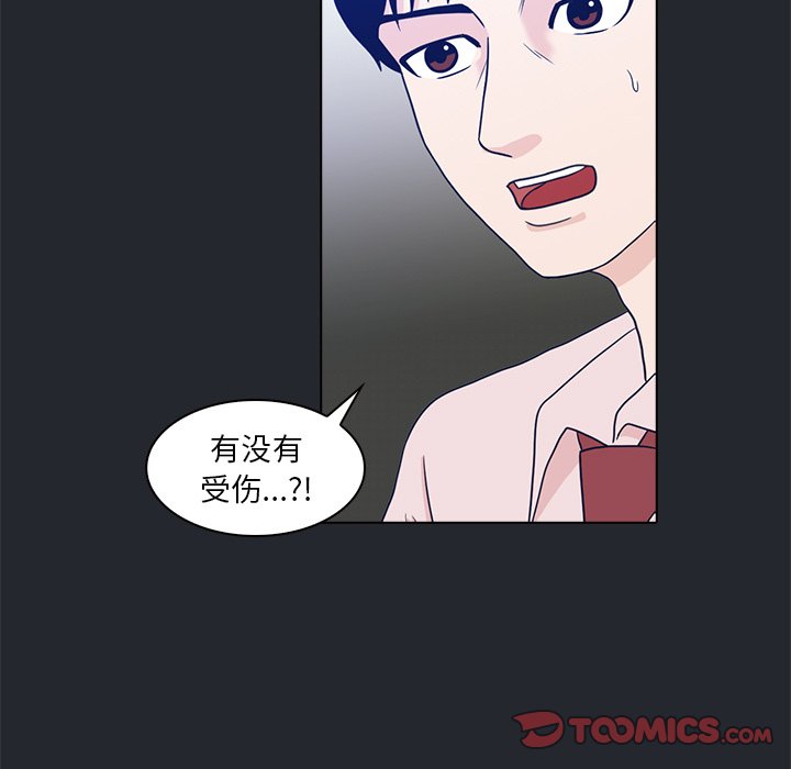 第10話 - 第57张