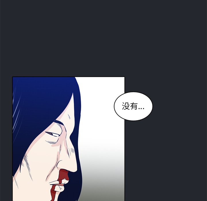第10話 - 第58张