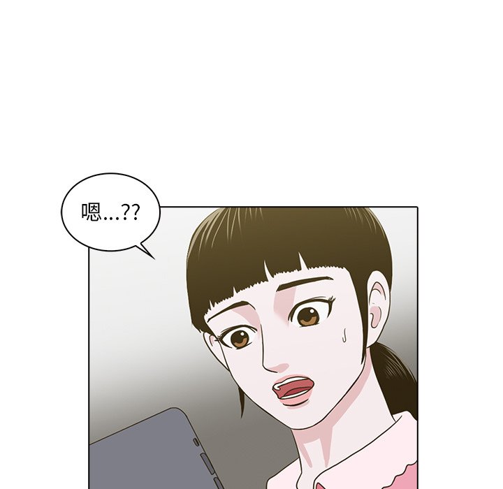 第10話 - 第6张