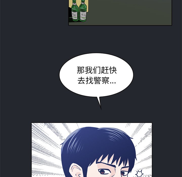 第10話 - 第60张