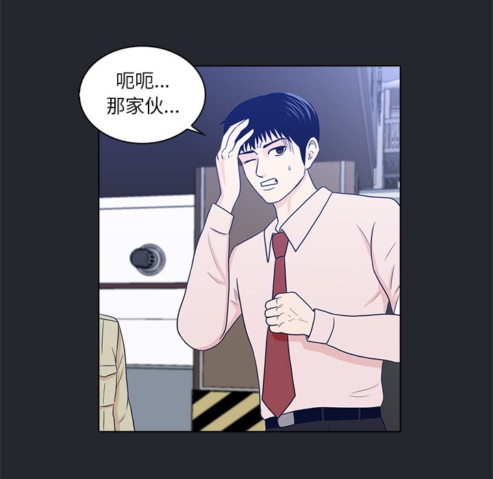 第10話 - 第65张