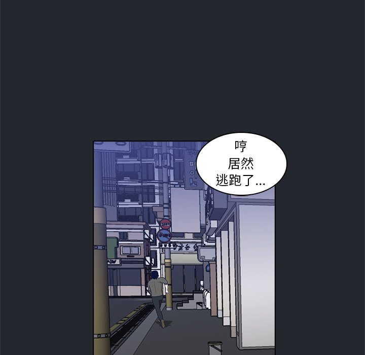 第10話 - 第66张