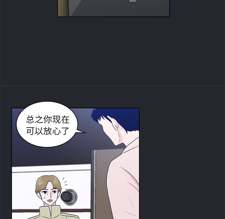 第10話 - 第67张