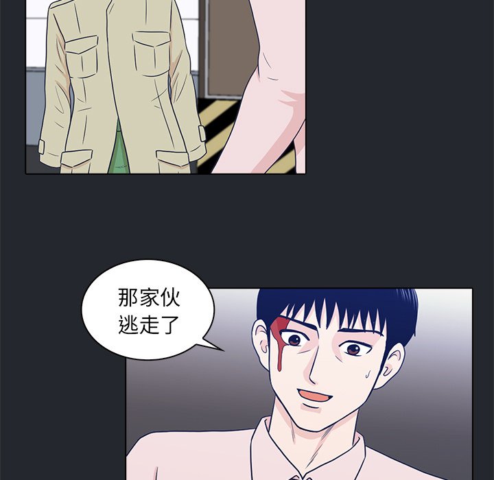第10話 - 第68张