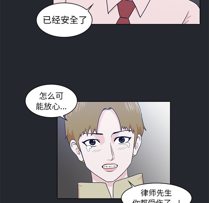 第10話 - 第69张