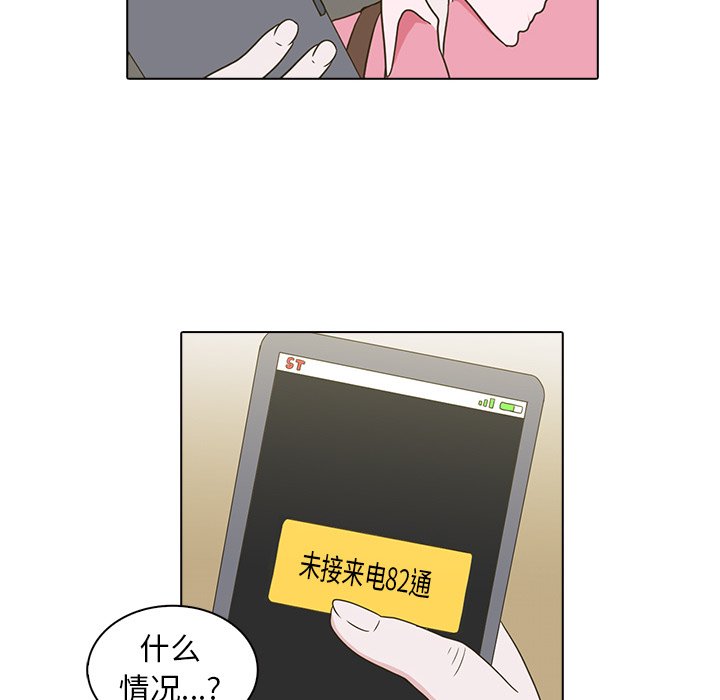 第10話 - 第7张