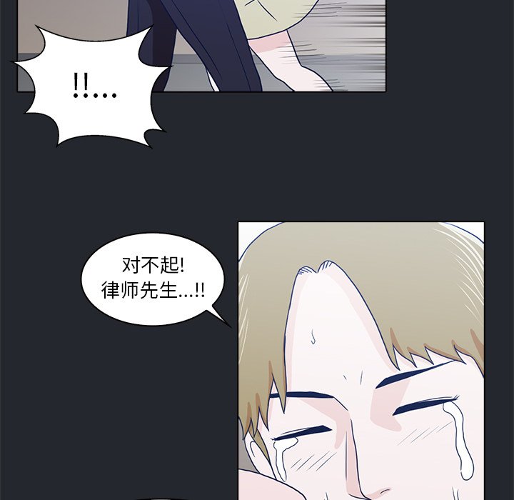 第10話 - 第71张