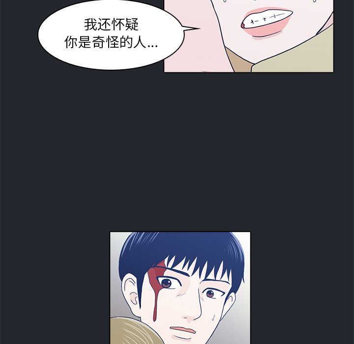 第10話 - 第72张