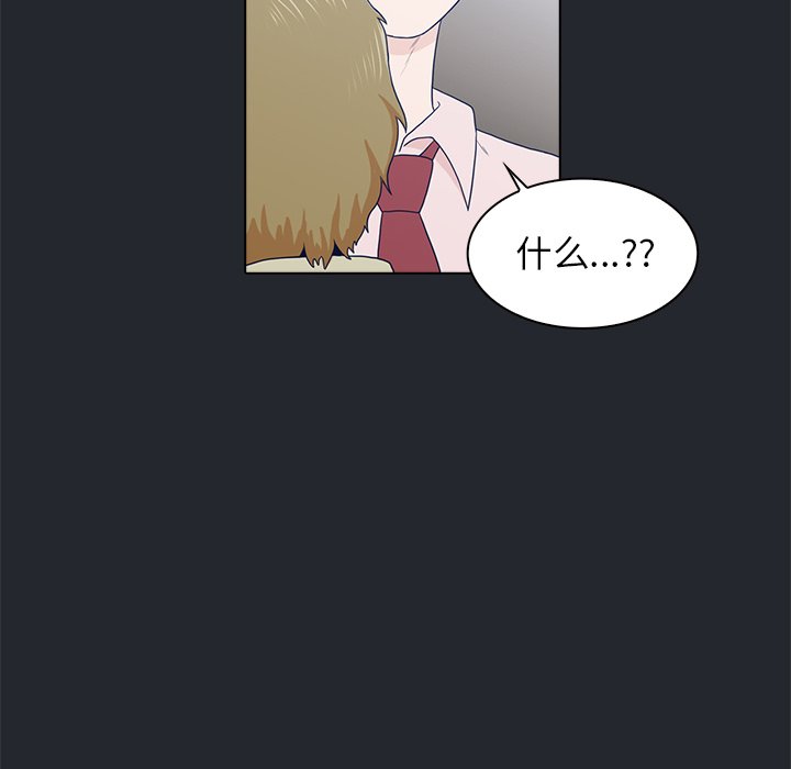 第10話 - 第73张