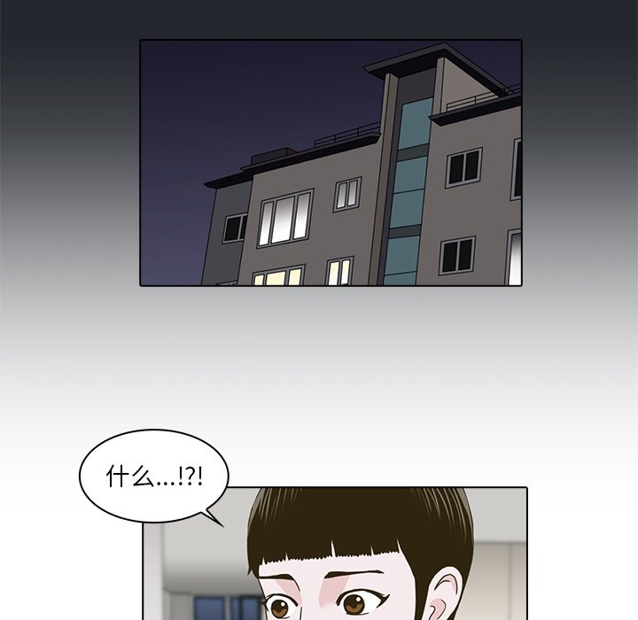 第10話 - 第74张