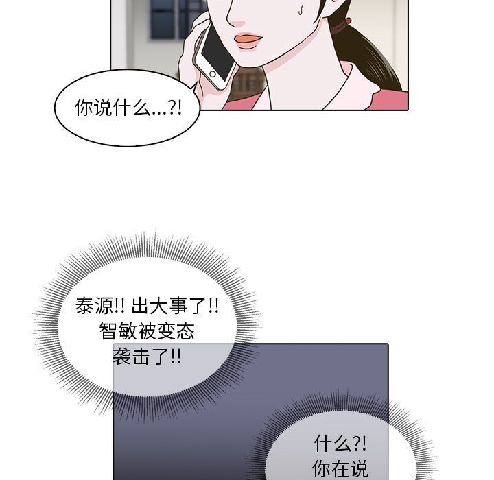 第10話 - 第75张